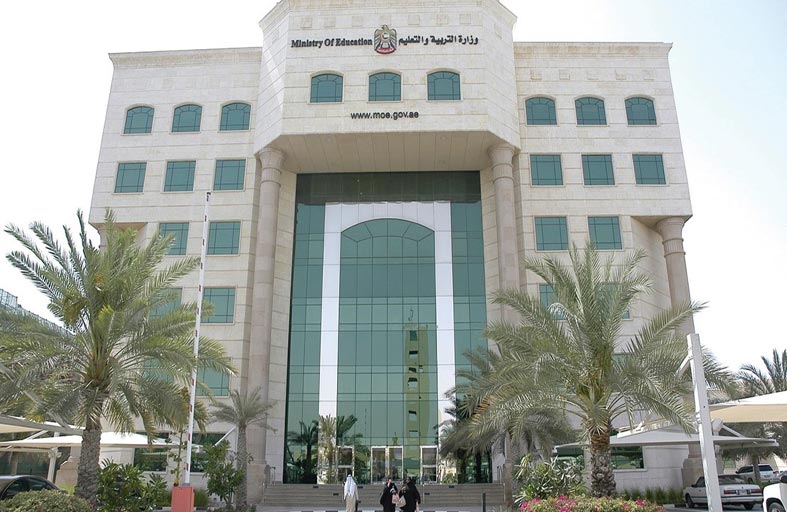 اليوم.. انطلاق الفصل الدراسي الثاني عن بعد لجميع الطلبة