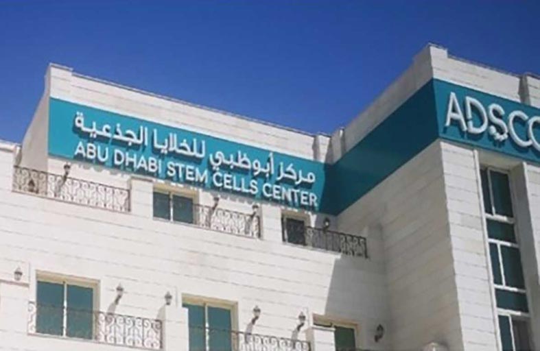مركز أبوظبي للخلايا الجذعية يدخل أحدث الأجهزة الطبية للمساعدة في مكافحة كوفيد- 19