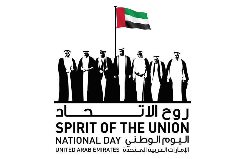 مطر الطاير: عيد الاتحاد فرحة تتجدد ومنجزات تتحقق