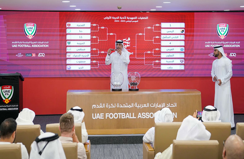 سحب قرعة مسابقات دوري الدرجة الأولى والثانية والثالثة