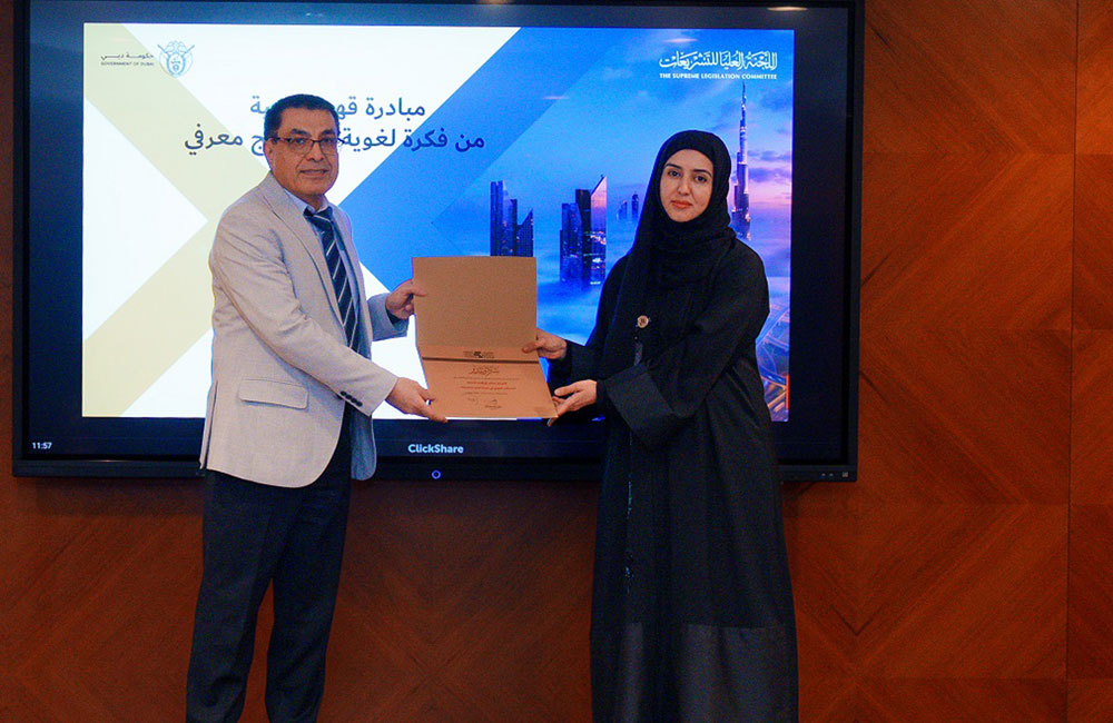 الأرشيف والمكتبة الوطنية ينظم محاضرة «قهوة عربية» تعزيزاً لسلامة اللغة العربية وتمكينها 