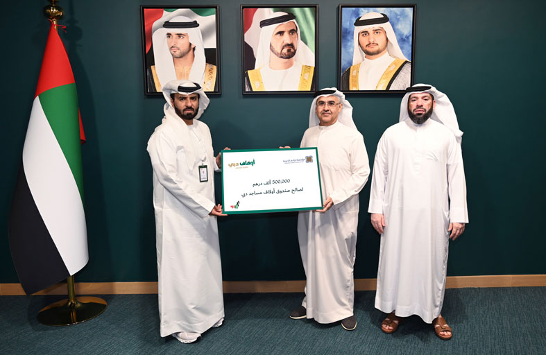 «أوقاف دبي» تتلقى 500 ألف درهم دعما لحملة «أوقاف المساجد»