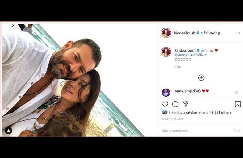 كندة علوش تودع الصيف بصورة رومانسية 