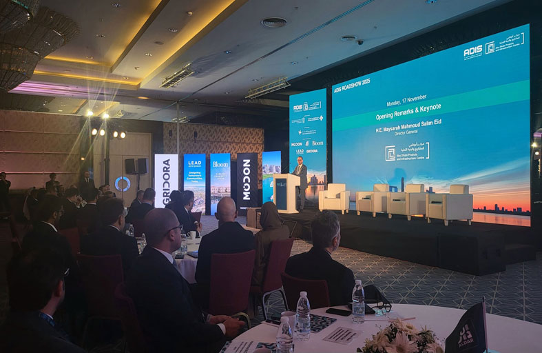 انطلاق أعمال الجولة الدولية «لقمة أبوظبي للبنية التحتية» في أنقرة