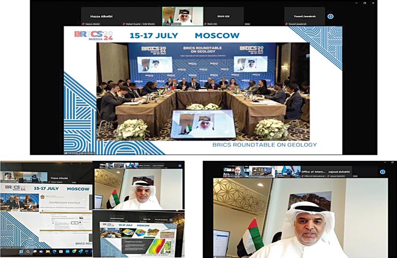 الإمارات تشارك في الاجتماع الأول لرؤساء الخدمات الجيولوجية لدول بريكس
