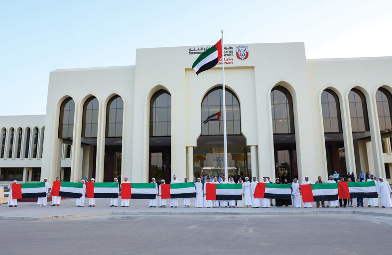 بلدية مدينة العين تطلق حملة  «علمنا يستاهل»