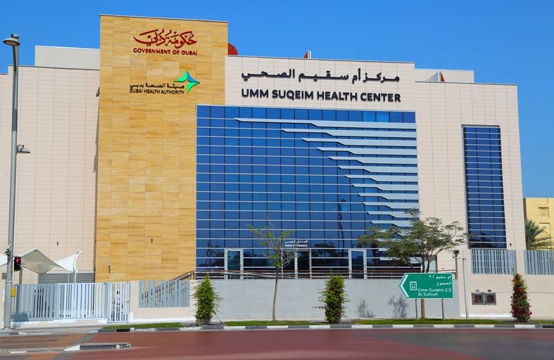 مركز أم سقيم الصحي يبدأ استقبال المتعاملين