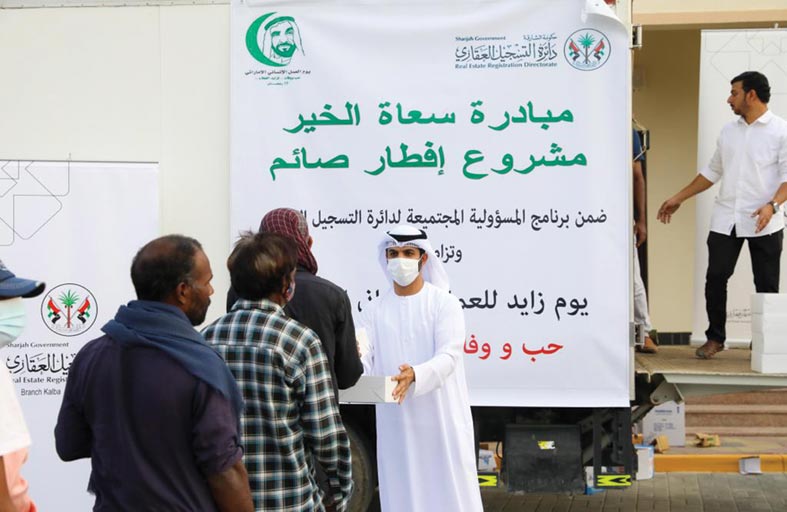 دائرة التسجيل العقاري بالشارقة توزع 1800 وجبة إفطار