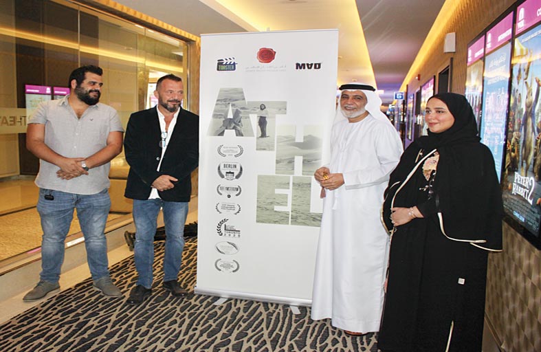 الفيلم الإماراتي القصير أثل يحصد  جائزتين دوليتين ويشارك في 5 مهرجانات دولية