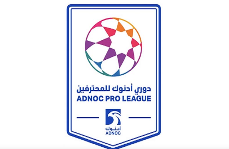 «أدنوك للتوزيع»: مستمرون في رعاية دوري المحترفين لكرة القدم