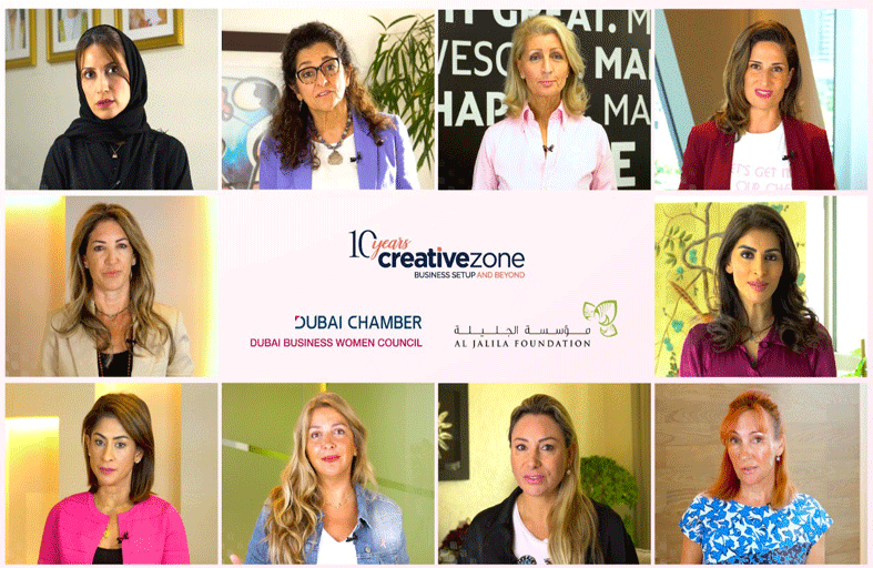 سيدات أعمال دبي والجليلة و كرييتيف زون يوعون بأهمية الكشف المبكر عن سرطان الثدي