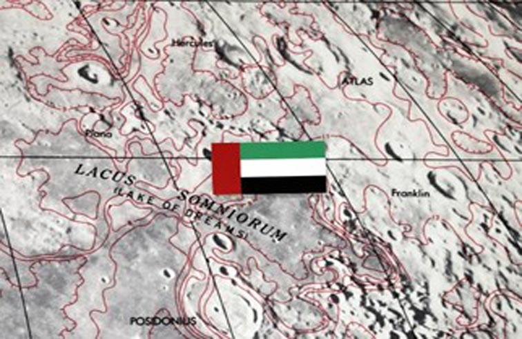 ‏‏مركز محمد بن راشد للفضاء يكشف عن موقع هبوط المستكشف (راشد) على سطح القمر‏