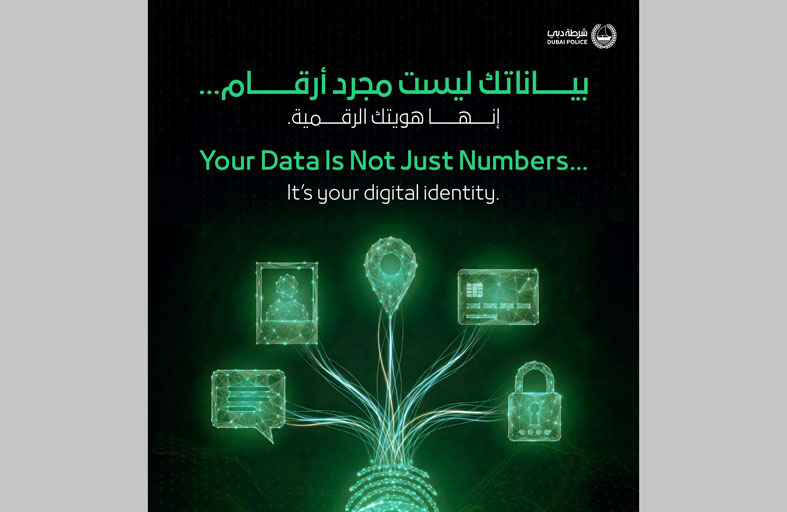 شرطة دبي تدعو أفراد المجتمع إلى حماية خصوصية بياناتهم الرقمية