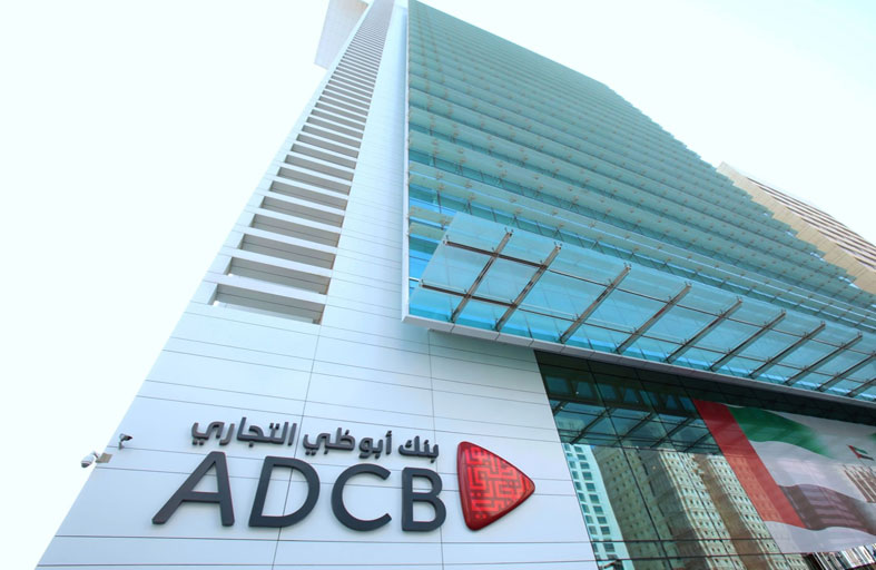بنك أبوظبي التجاري يرسخ مكانته بين البنوك الثلاثة الأعلى تصنيفاً من وكالة «إس آند بي»