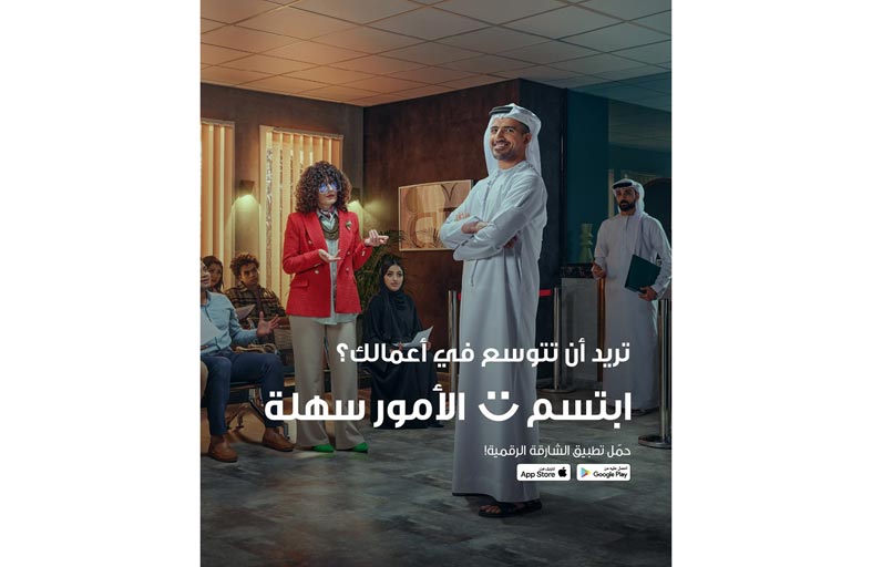 «ابتسم.. الأمور سهلة» حملة تقدم تفاصيل الخدمات المتوافرة للمواطنين والمقيمين على تطبيق الشارقة الرقمية