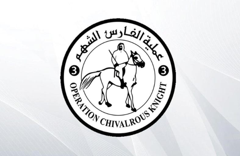 طيور الخير تنفذ الإسقاط الجوي رقم 17 للمساعدات الإنسانية والإغاثية شمال غزة