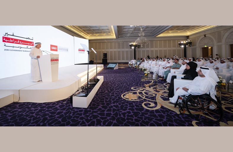 وزارات وجهات حكومية تستعرض مبادراتها لتصفير البيروقراطية