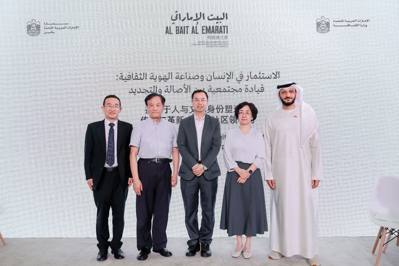 «المجلس العالمي» ينظم ندوة حول الاستثمار في الإنسان والهوية الثقافية بمعرض بكين للكتاب 2026