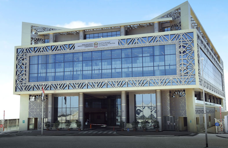 الموارد البشرية والتوطين تلغي ترخيص مكتبين لاستقدام العمالة المساعدة لمخالفتهما القانون