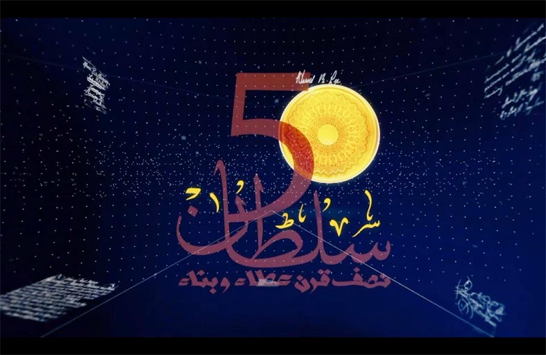 جامعة الشارقة تنظم معرض مشاريع تخرج طلبة كلية الاتصال 