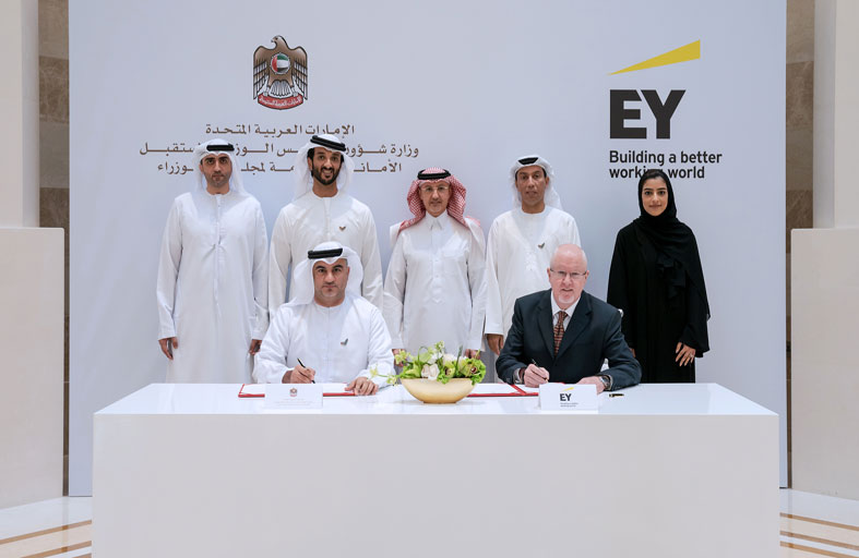 الأمانة العامة لمجلس الوزراء توقع مذكرة تعاون مع إرنست ويونغ  