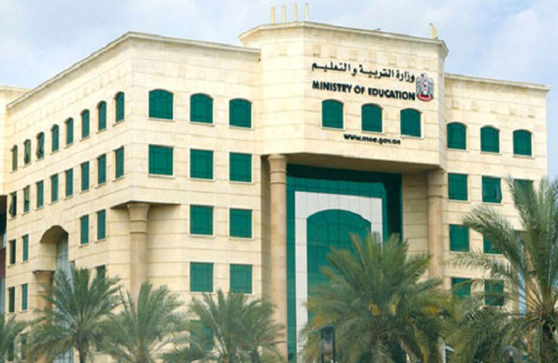 التربية توجه إدارات المدارس والنطاق بحصر أعداد الطلاب والشعب والمعلمين مع مراعاة الدقة  .. وتعلن عن إجراءات صرف مستحقات المنتهية خدماتهم