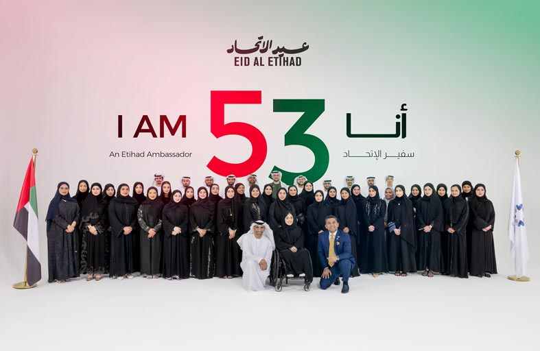 برجيل القابضة تحتفي بترقية 53 مواطناً إلى مناصب قيادية في عيد الاتحاد