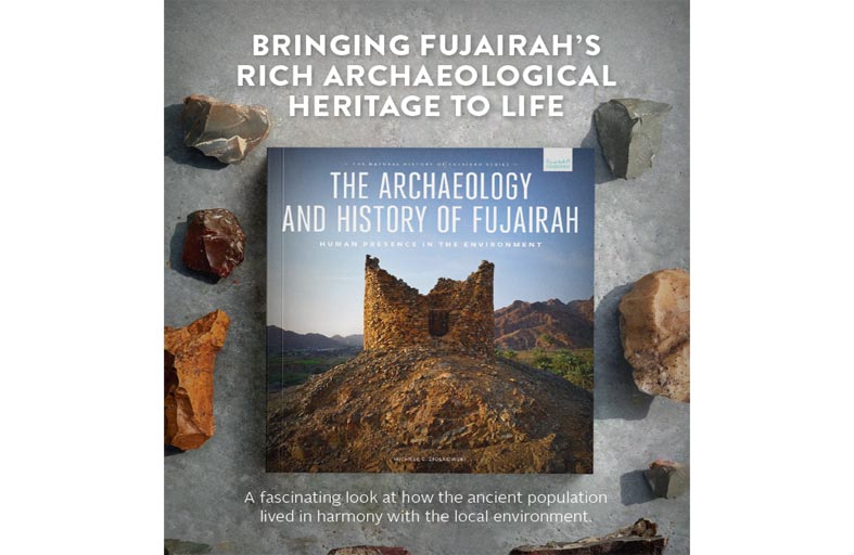 سياحة وآثار الفجيرة تصدر كتاب «تاريخ الفجيرة وآثارها»
