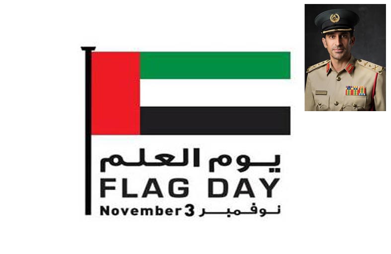 شرطة دبي تهنئ القيادة الرشيدة وشعب الإمارات بيوم العلم