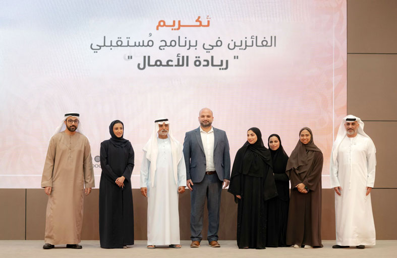 نهيان بن مبارك يكرم خريجي برنامج «مستقبلي» الذي نظمه صندوق الوطن