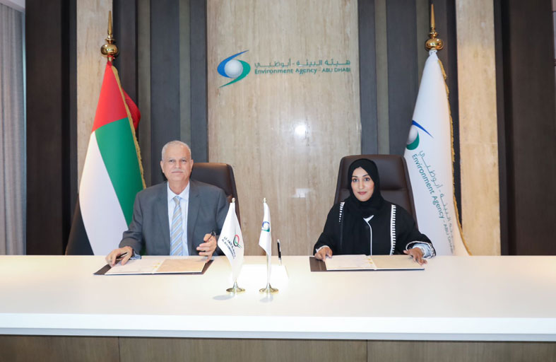 مذكرة تفاهم بين جامعة العين و بيئة أبوظبي لتحقيق أهداف البيئة واستدامتها