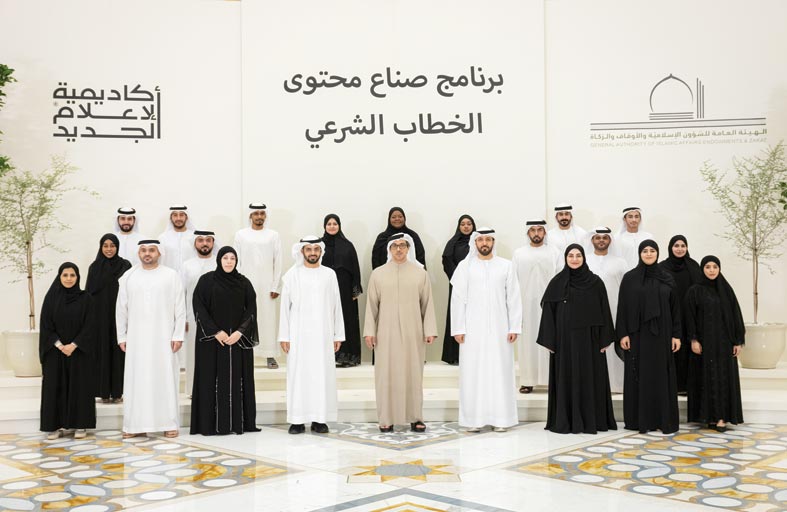 منصور بن زايد يشهد تخريج منتسبي برنامج صناع محتوى الخطاب الشرعي