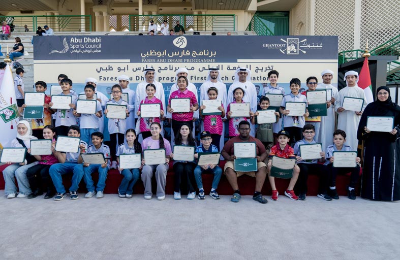 نادي غنتوت يخرج دفعة من «فارس أبو ظبي» جيل المستقبل
