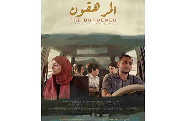 الفيلم اليمني «المرهقون» يحصد جائزة في دربان السينمائي