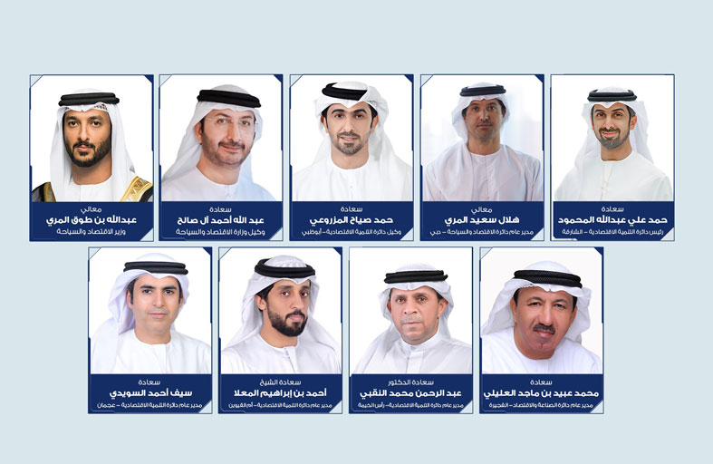 لجنة التكامل الاقتصادي تناقش جهود حوكمة الشركات وتعزيز المنظومة التشريعية لمواجهة غسل الأموال
