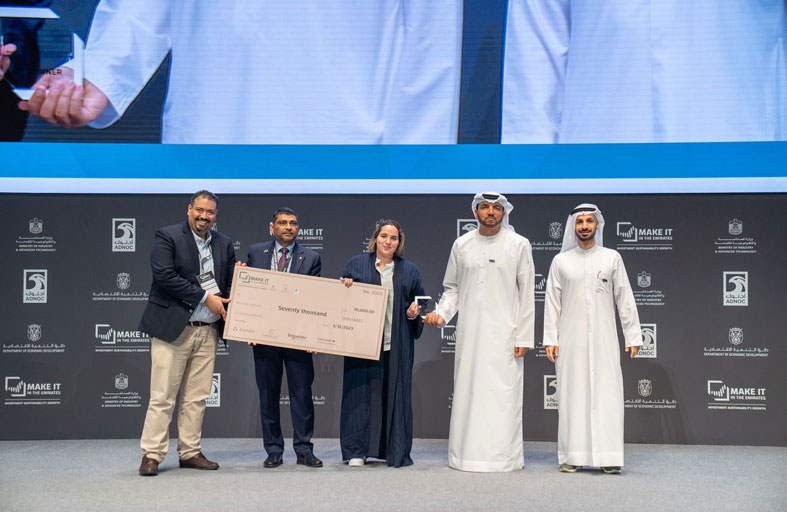 منتدى «اصنع في الإمارات» ينطلق 28 مايو تحت شعار «استثمار، استدامة، نمو»