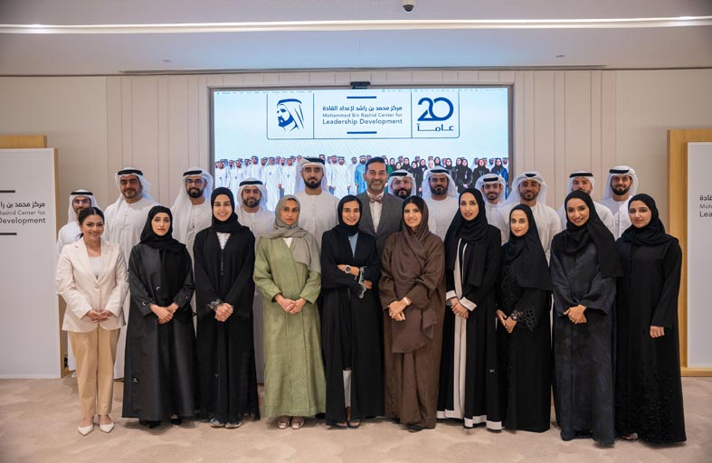 مركز محمد بن راشد لإعداد القادة يعلن إطلاق دفعة جديدة من برنامجه