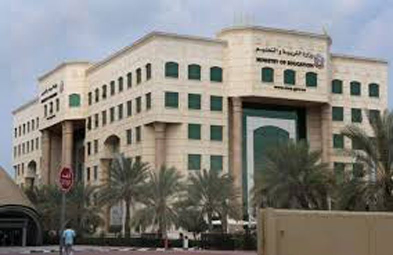 خطة طويلة المدى للتطوير في 7 مسارات تستهدف المنظومة التعليمية بالمدارس الحكومية والخاصة