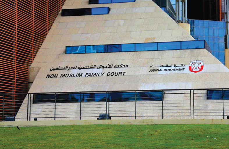 محكمة أبوظبي للأحوال الشخصية لغير المسلمين توثق أول عقد زواج مدني