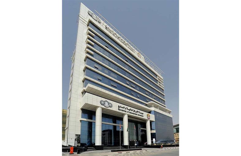 الأوراق المالية تستطلع الآراء حول تطوير دليل ضوابط حوكمة الشركات المساهمة العامة