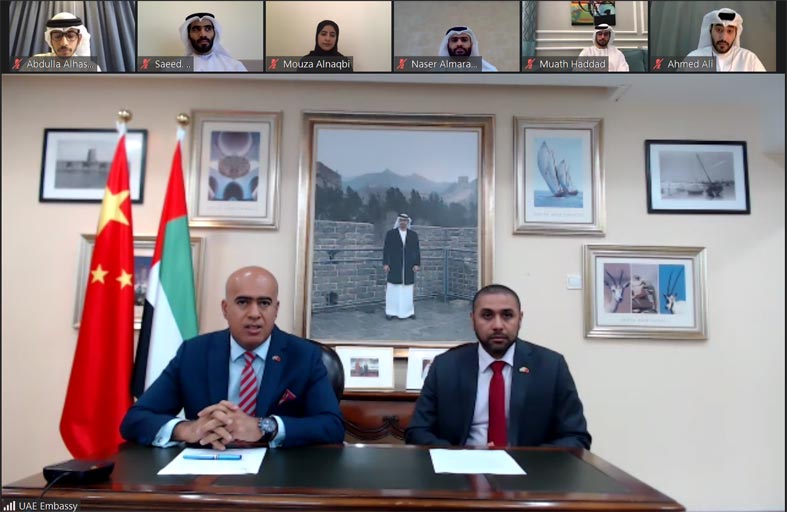 أكاديمية الإمارات الدبلوماسية تختتم فعاليات رحلتها الدولية الافتراضية الأولى