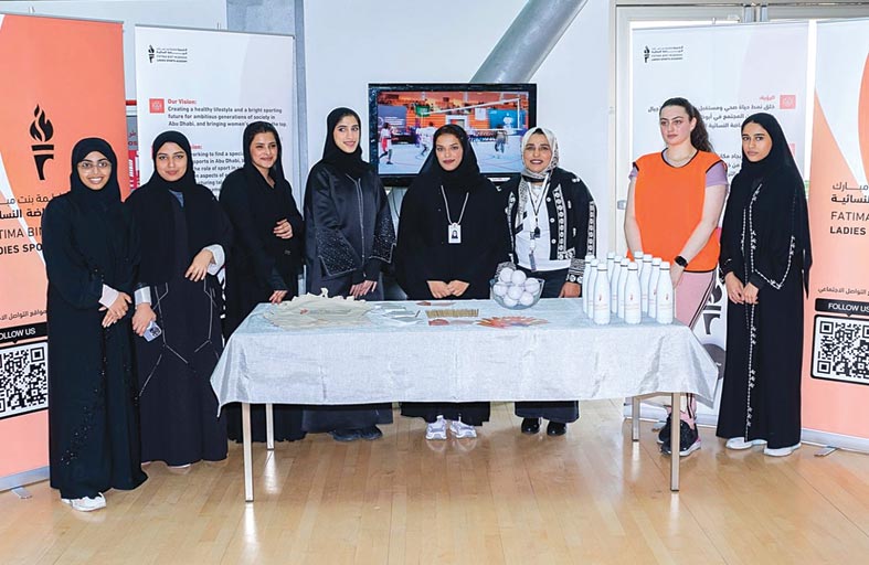 قسم التربية الرياضية بجامعة الإمارات ينظم يوم اللياقة المفتوح