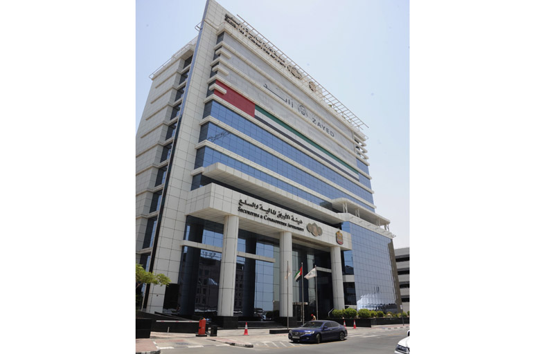 الأوراق المالية تمدد قرار الإعفاء من رسوم تسجيل السندات والصكوك الخضراء والمرتبطة الاستدامة