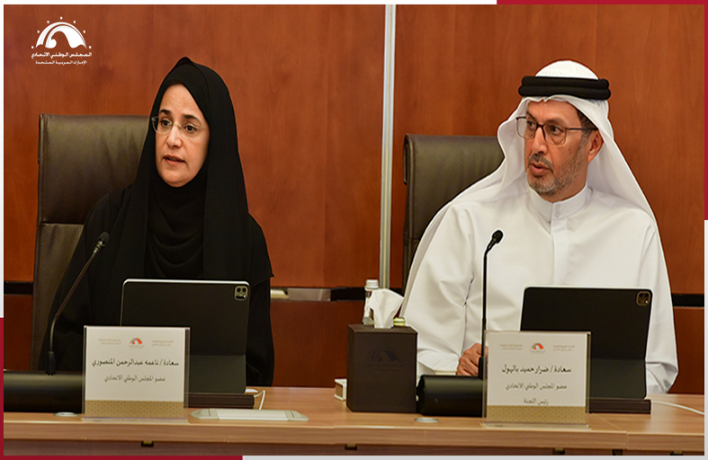 لجنة بالوطني الاتحادي تواصل مناقشة موضوع الضمان الاجتماعي مع ممثلي دوائر ومؤسسات حكومية 