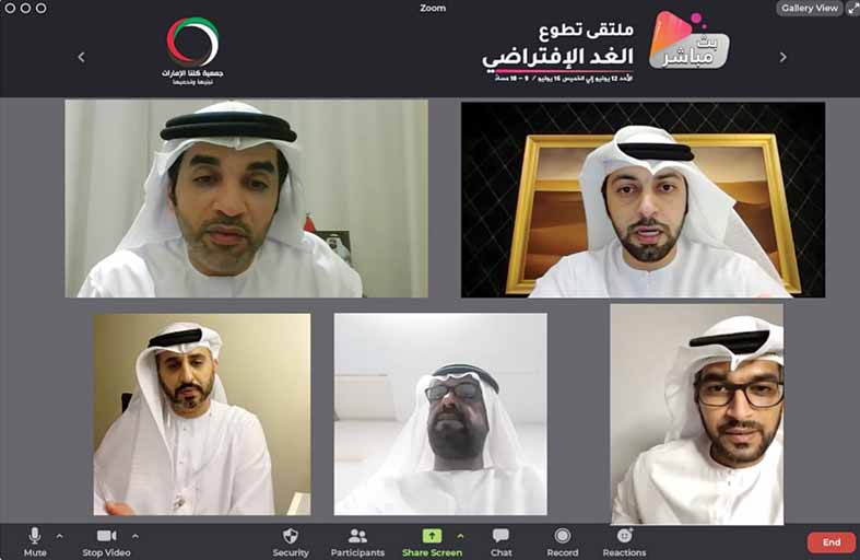 22 ألف متطوع انضموا لمنصة التطوع لجائحة كورنا من 150 جنسية