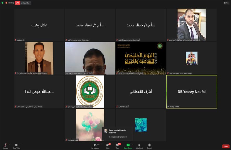 المركز التربوي للغة العربية بالشارقة يطلق حزمة من البرامج والفعاليات