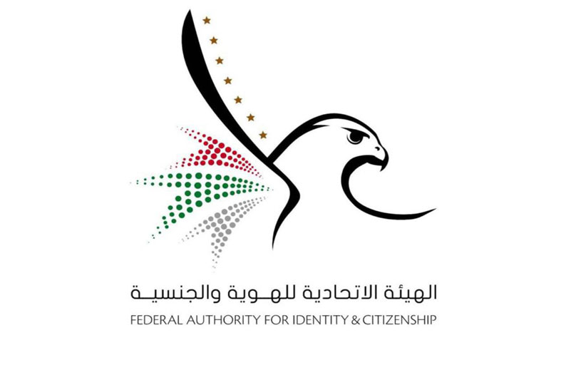 تمديد مهلة حاملي أذونات الدخول المنتهية اعتبارا من 11-8-2020 ولمدة شهر