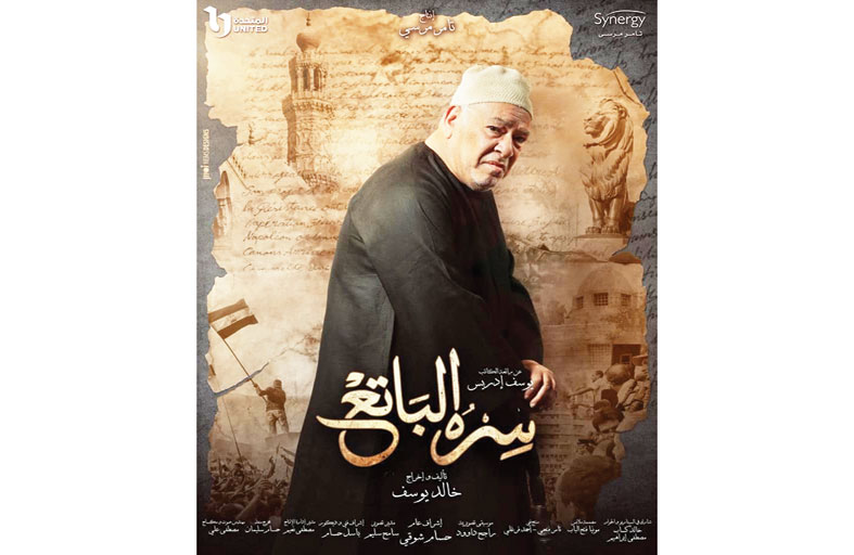 صلاح عبدالله: التعاون مع المخرج خالد يوسف ممتع للغاية