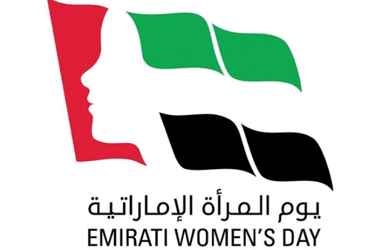 سيدات اعمال أم القيوين يحتفي بيوم المرأة الإماراتية