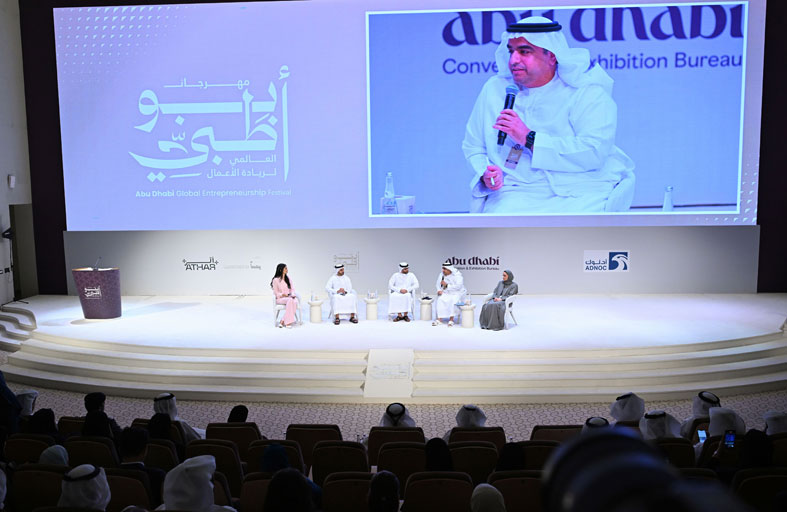 انطلاق فعاليات مهرجان أبوظبي العالمي لريادة الأعمال 2026